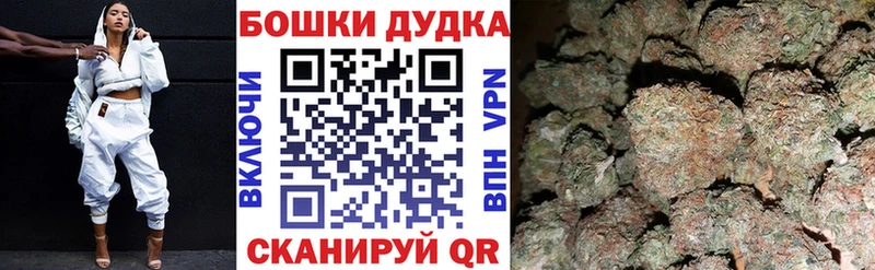Купить наркотики Буйнакск ГАШИШ Канабис Меф мяу мяу
