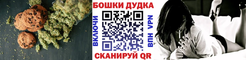Canna-Cookies конопля  Буйнакск 