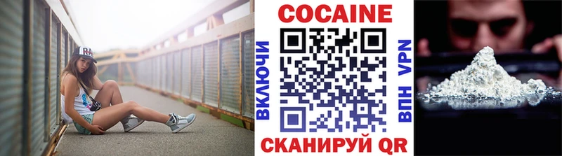 Кокаин 99%  Буйнакск 