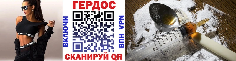 ГЕРОИН VHQ  Буйнакск 