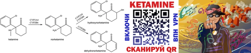 ссылка на мегу рабочий сайт  Буйнакск  КЕТАМИН ketamine 