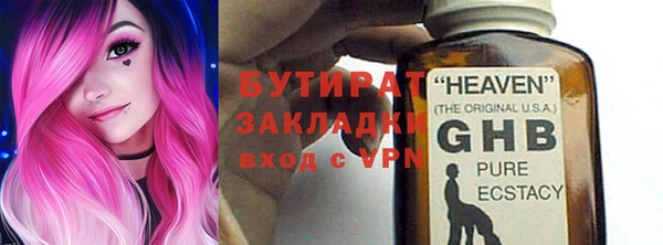 МДПВ Баксан