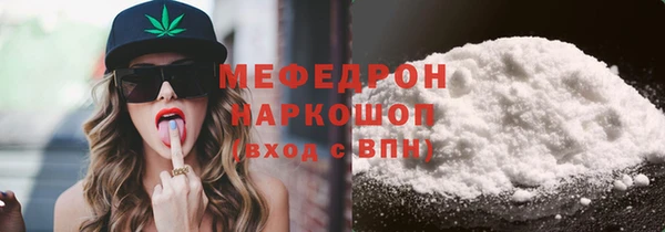 меф VHQ Балахна