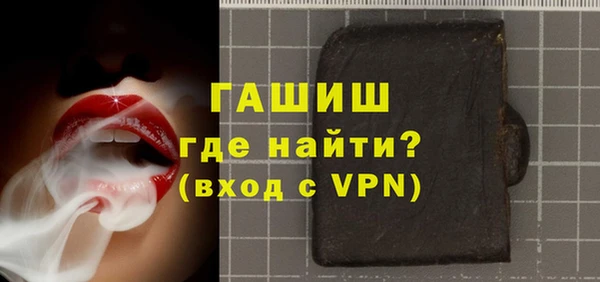 меф VHQ Балахна