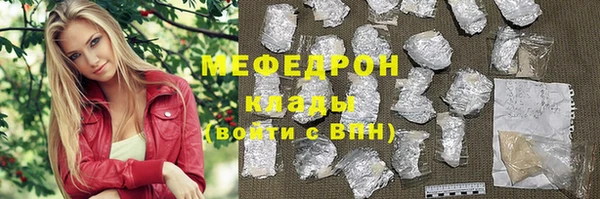 меф VHQ Балахна