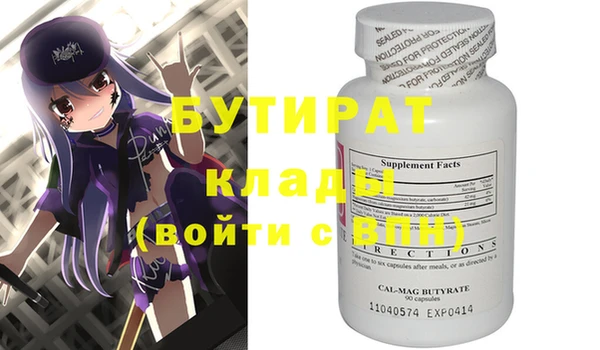 МДПВ Баксан
