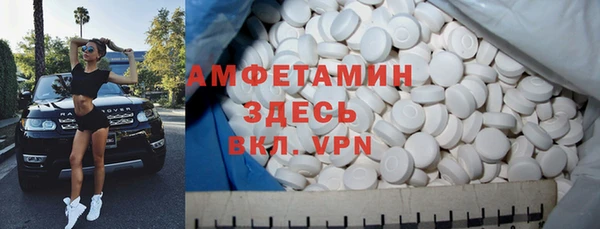 меф VHQ Балахна