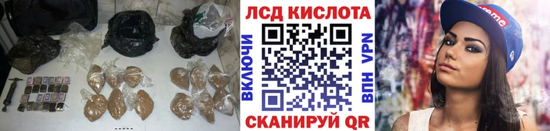 где купить наркоту Буйнакск omg маркетплейс LSD-25 экстази кислота