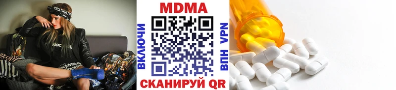 где продают наркотики  Буйнакск  MDMA crystal 