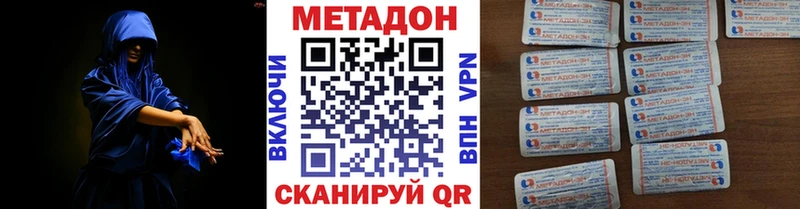 omg зеркало  цены наркотик  Буйнакск  Метадон мёд 