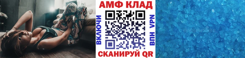 Первитин пудра  Буйнакск 