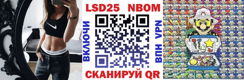 Марки NBOMe 1500мкг  omg ССЫЛКА  Буйнакск 
