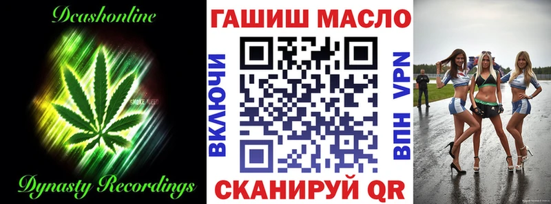 мега зеркало  Буйнакск  ТГК жижа 
